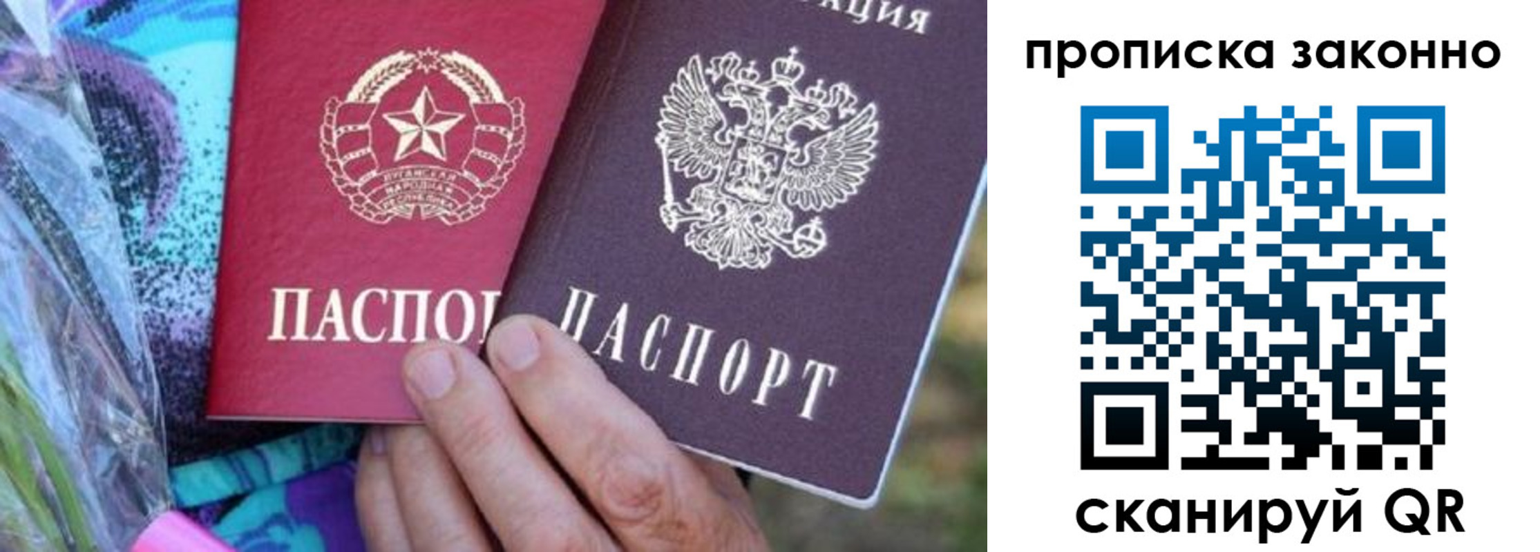 найти адрес прописки в Тихвине