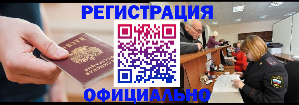 регистрация для школы в Тихвине