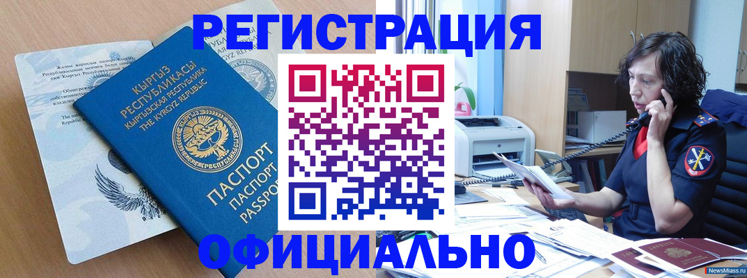 прописка для военкомата в Тихвине