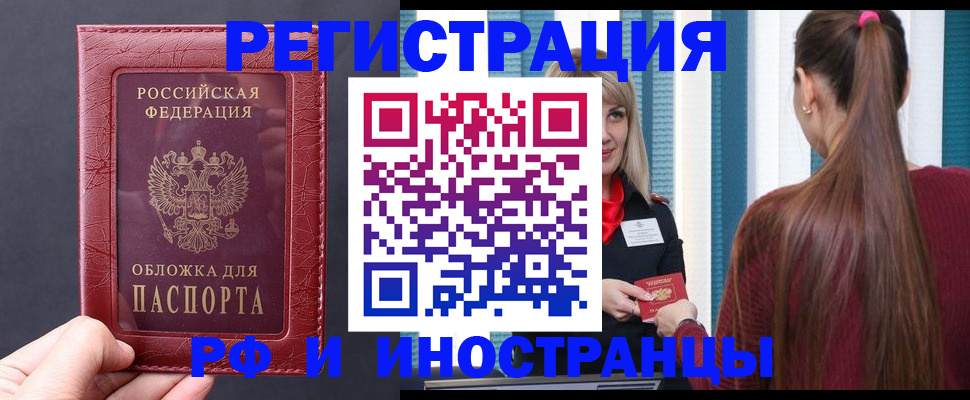 временная регистрация госуслуги в Тихвине